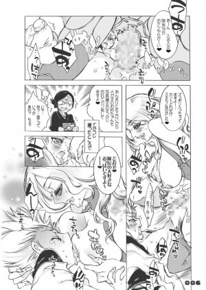 (ToHeartSai 2-D) [Sadistic Mary (Hattori Mitsuka)] Fuyu no Lion - Juubantai Gentei Director's Cut Ban (Bleach) - Page 6