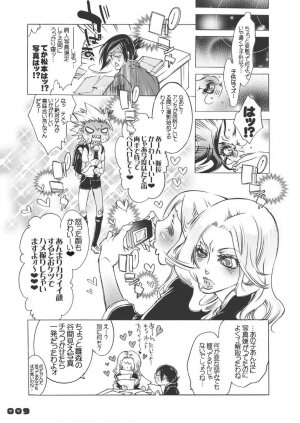 (ToHeartSai 2-D) [Sadistic Mary (Hattori Mitsuka)] Fuyu no Lion - Juubantai Gentei Director's Cut Ban (Bleach) - Page 9