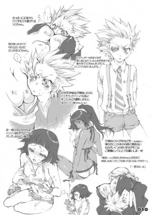 (ToHeartSai 2-D) [Sadistic Mary (Hattori Mitsuka)] Fuyu no Lion - Juubantai Gentei Director's Cut Ban (Bleach) - Page 10