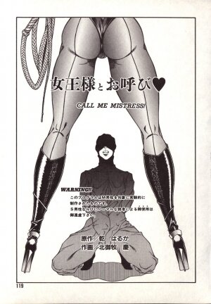 [Kitamimaki Kei] Call Me Mistress [English] - Page 1