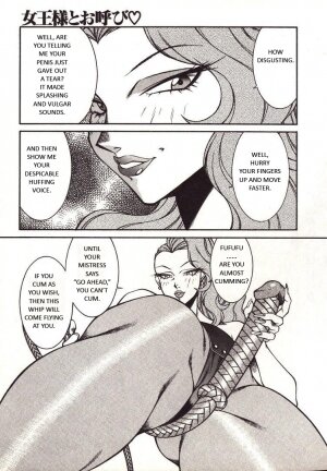 [Kitamimaki Kei] Call Me Mistress [English] - Page 11