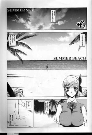 (C66) [HGH (HG Chagawa)] Pleated Gunner #01 - Venus Lagune (Dead or Alive) - Page 3