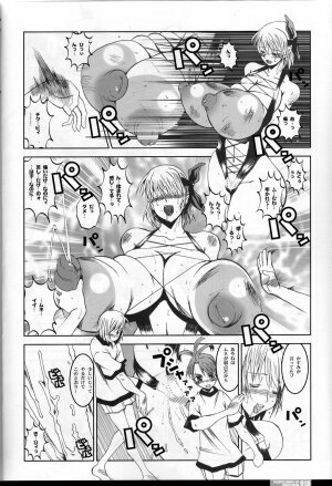 (C66) [HGH (HG Chagawa)] Pleated Gunner #01 - Venus Lagune (Dead or Alive) - Page 16