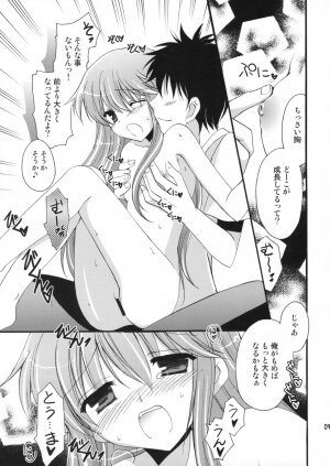 (C75) [AION (Amou Mari)] Tengoku yori Yaban - WILDER THAN BLUE HEAVEN (Toaru Majutsu no Index) - Page 8