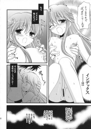 (C75) [AION (Amou Mari)] Tengoku yori Yaban - WILDER THAN BLUE HEAVEN (Toaru Majutsu no Index) - Page 9