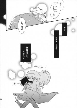 (C75) [AION (Amou Mari)] Tengoku yori Yaban - WILDER THAN BLUE HEAVEN (Toaru Majutsu no Index) - Page 23