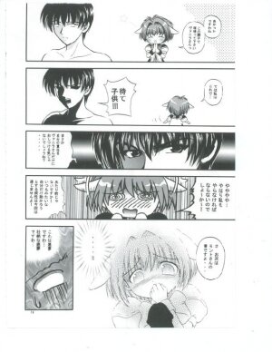 (Watashi no Tenshi-sama) [Kuroyuki (Kakyouin Chiroru)] Tenshi Kinryouku (Galaxy Angel) [Incomplete] - Page 7