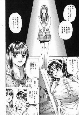 [Fujita Jun] Toshiue no Onna - An Older Woman - Page 8