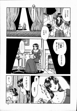 [Fujita Jun] Toshiue no Onna - An Older Woman - Page 9