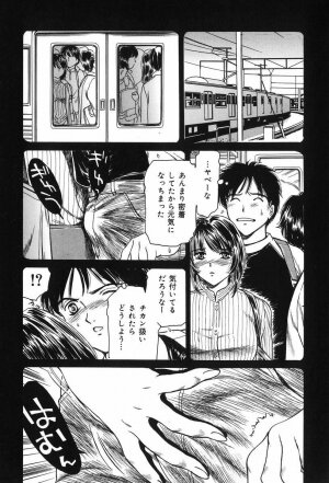 [Fujita Jun] Toshiue no Onna - An Older Woman - Page 29