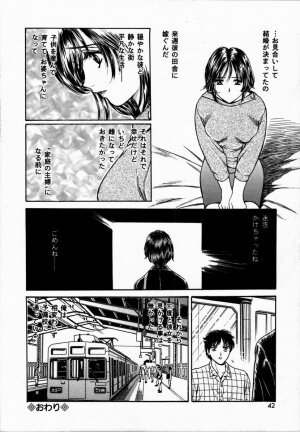 [Fujita Jun] Toshiue no Onna - An Older Woman - Page 42