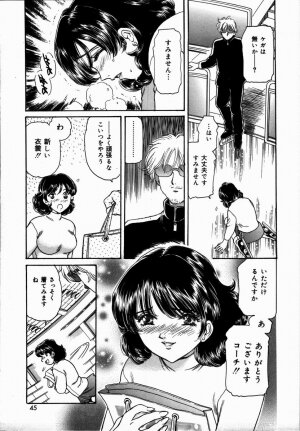 [Fujita Jun] Toshiue no Onna - An Older Woman - Page 45