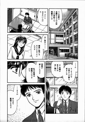 [Fujita Jun] Toshiue no Onna - An Older Woman - Page 103