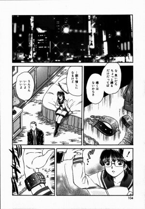 [Fujita Jun] Toshiue no Onna - An Older Woman - Page 104