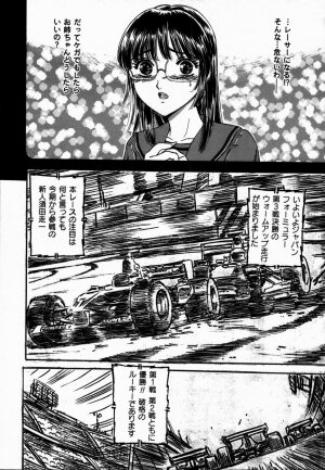 [Fujita Jun] Toshiue no Onna - An Older Woman - Page 132