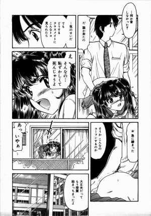 [Fujita Jun] Toshiue no Onna - An Older Woman - Page 155