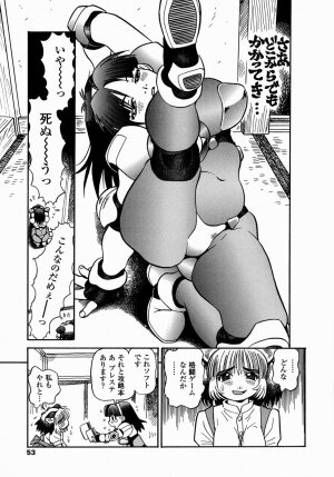 [Souma Tatsuya] Cos-play Girl Iwakawa-san - Tanupuri-chan 2 - Page 55