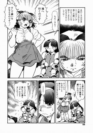 [Souma Tatsuya] Cos-play Girl Iwakawa-san - Tanupuri-chan 2 - Page 60