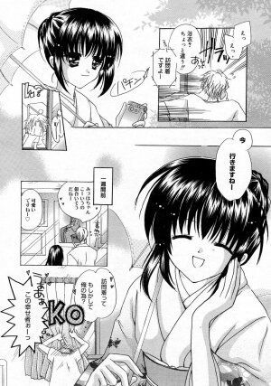 Manga Bangaichi 2005-10 - Page 23