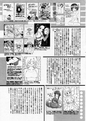 Manga Bangaichi 2005-10 - Page 214