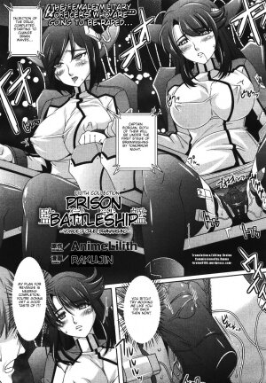 [Rakujin] Prison Battleship [ENG] - Page 1
