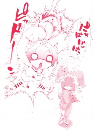 [Sakaki Shiori] Girls Panic!! - Page 4