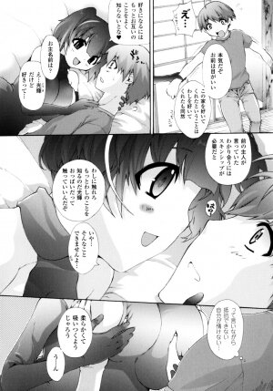 [Sakaki Shiori] Girls Panic!! - Page 26