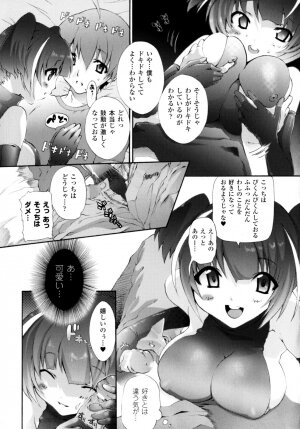 [Sakaki Shiori] Girls Panic!! - Page 27