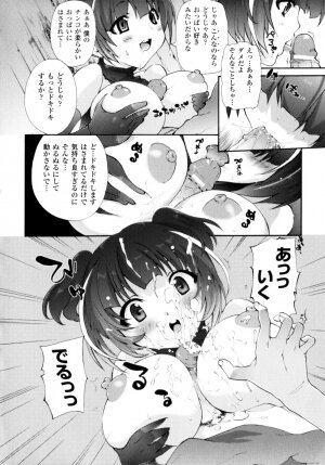 [Sakaki Shiori] Girls Panic!! - Page 28