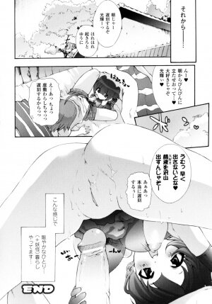 [Sakaki Shiori] Girls Panic!! - Page 38
