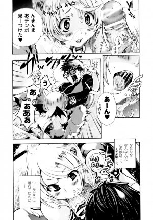 [Sakaki Shiori] Girls Panic!! - Page 42