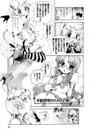 [Sakaki Shiori] Girls Panic!! - Page 45