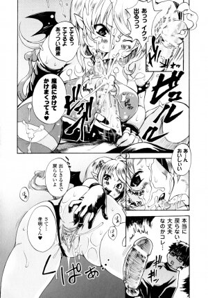 [Sakaki Shiori] Girls Panic!! - Page 50