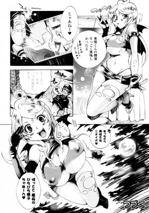[Sakaki Shiori] Girls Panic!! - Page 54