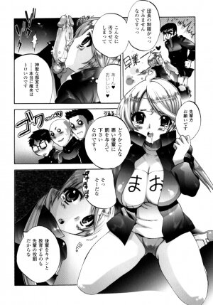 [Sakaki Shiori] Girls Panic!! - Page 60