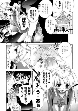 [Sakaki Shiori] Girls Panic!! - Page 65