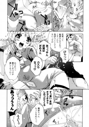 [Sakaki Shiori] Girls Panic!! - Page 67