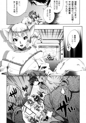 [Sakaki Shiori] Girls Panic!! - Page 74