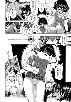 [Sakaki Shiori] Girls Panic!! - Page 106