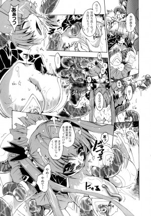 [Sakaki Shiori] Girls Panic!! - Page 111