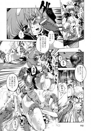 [Sakaki Shiori] Girls Panic!! - Page 114