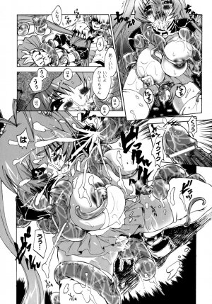 [Sakaki Shiori] Girls Panic!! - Page 115