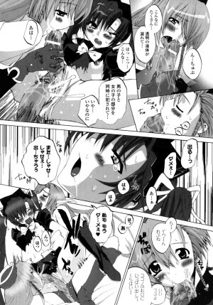 [Sakaki Shiori] Girls Panic!! - Page 128