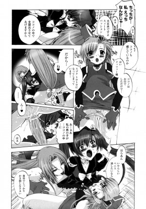 [Sakaki Shiori] Girls Panic!! - Page 131