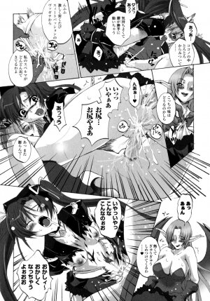 [Sakaki Shiori] Girls Panic!! - Page 132