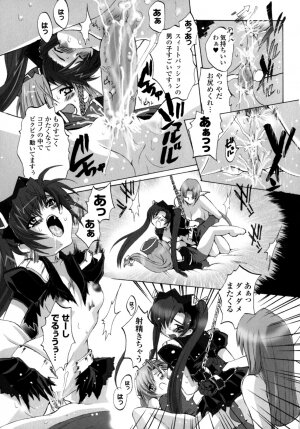 [Sakaki Shiori] Girls Panic!! - Page 133