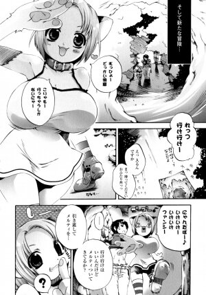 [Sakaki Shiori] Girls Panic!! - Page 138
