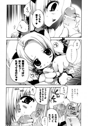 [Sakaki Shiori] Girls Panic!! - Page 140