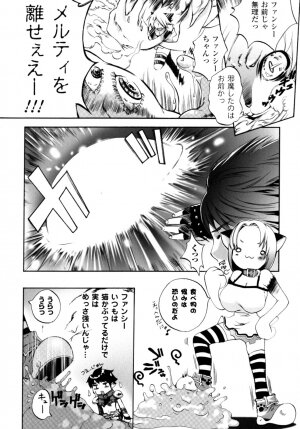 [Sakaki Shiori] Girls Panic!! - Page 144