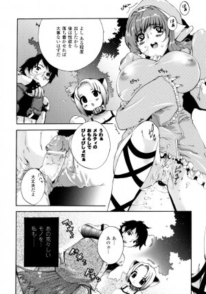 [Sakaki Shiori] Girls Panic!! - Page 148